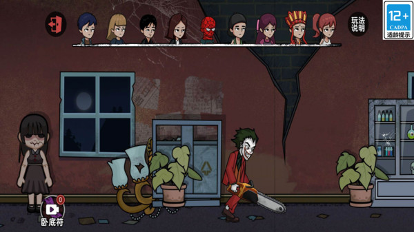 躲猫大对决最新版下载