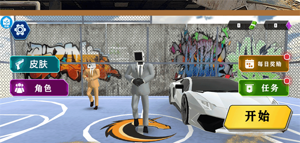 一起打怪兽游戏下载