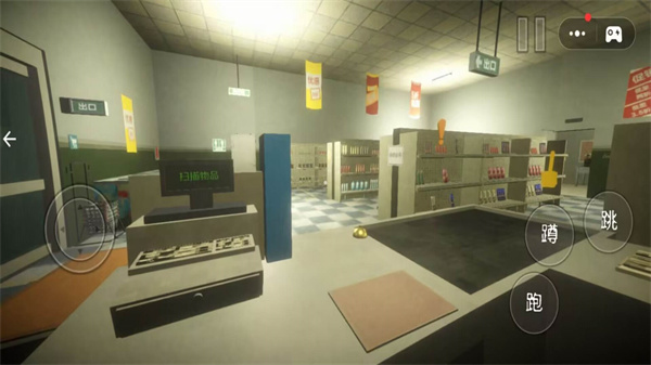 谁是神秘人游戏下载 谁是神秘人游戏下载