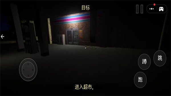 谁是神秘人游戏下载 谁是神秘人游戏下载