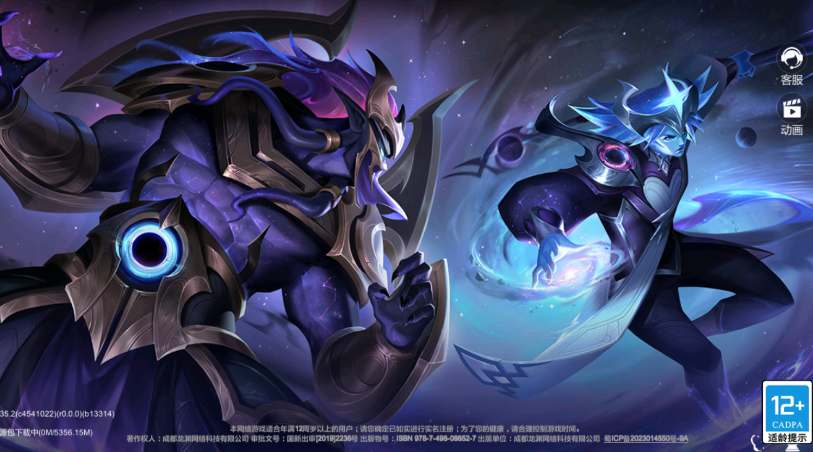 多多自走棋最新版本下载 多多自走棋最新版本下载