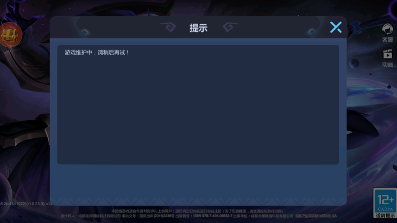 多多自走棋最新版本下载 多多自走棋最新版本下载