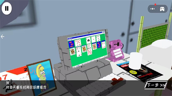 诡异教室游戏下载 诡异教室游戏下载