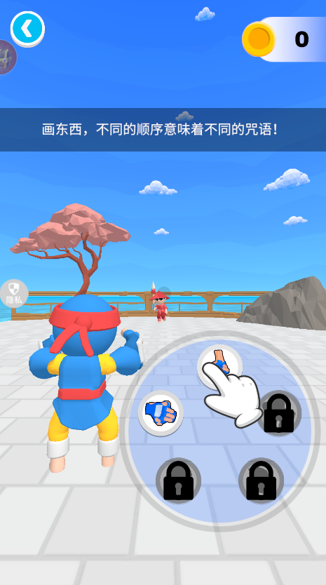 忍术忍者游戏下载