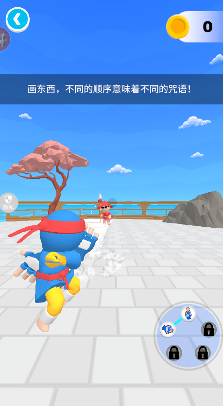 忍术忍者游戏下载