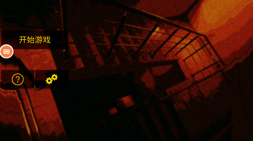 警笛头大战僵尸游戏下载