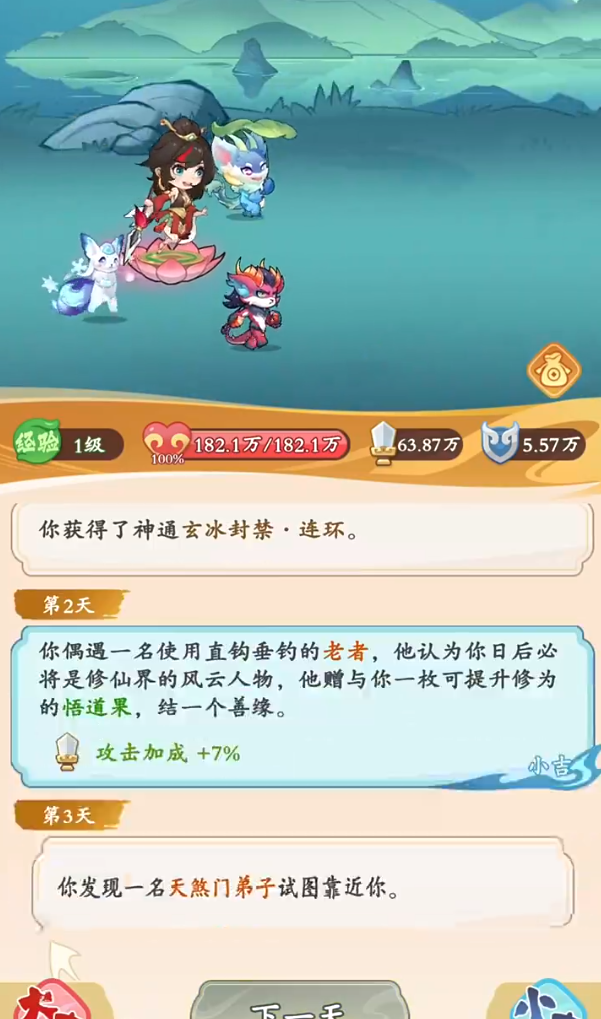 潮英雄游戏最新版本下载