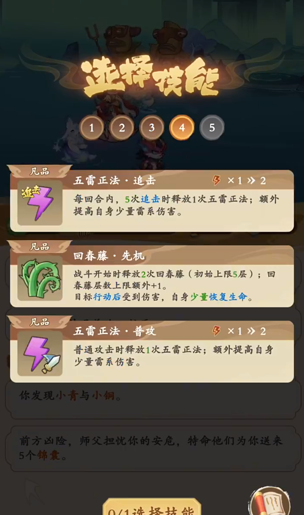 潮英雄游戏最新版本下载