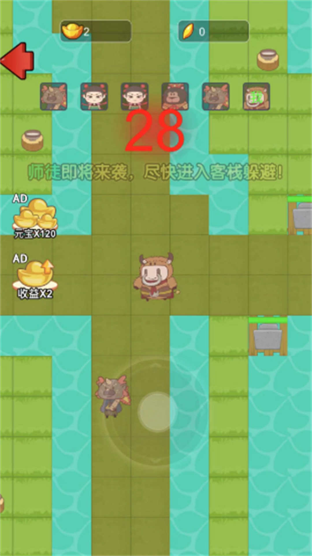 懒人要躺平游戏下载