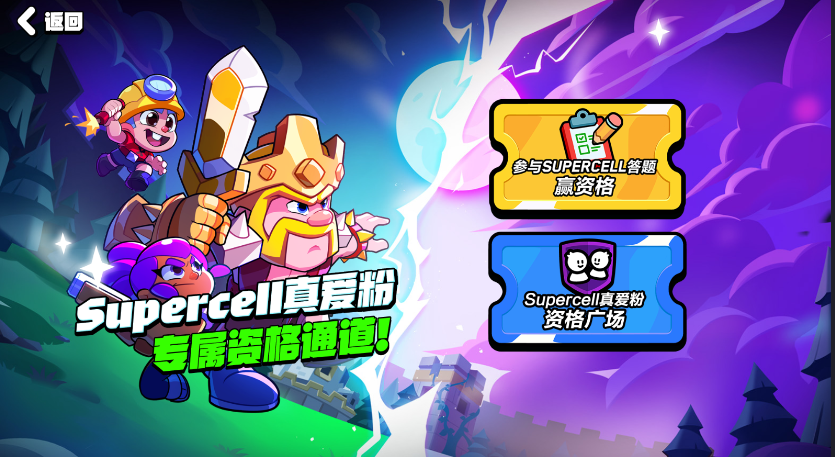 爆裂小队官方中文版国服下载