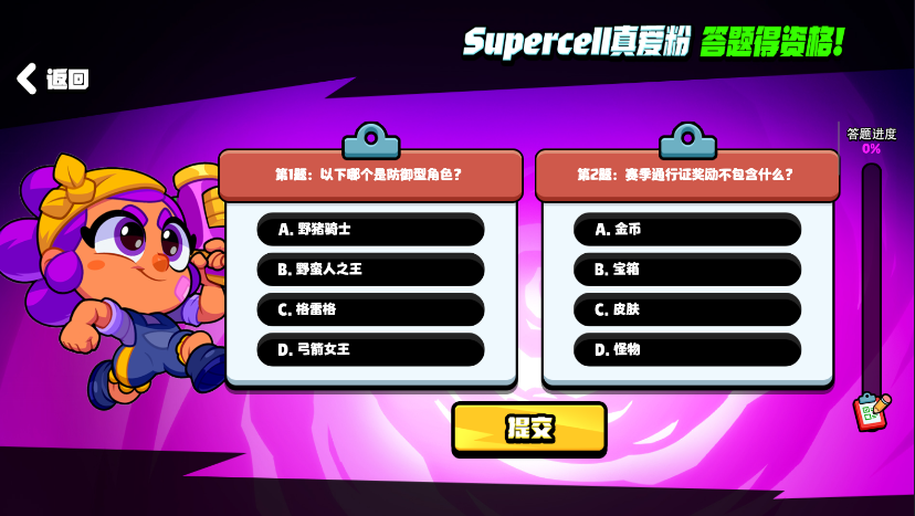 爆裂小队官方中文版国服下载