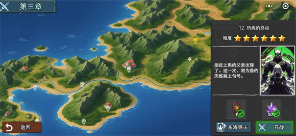 七卡之境游戏下载