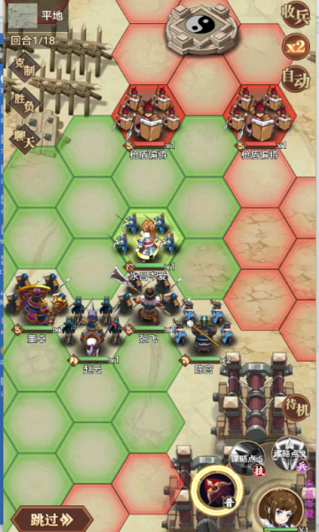 小虾米战三国0.1折三国策略版下载