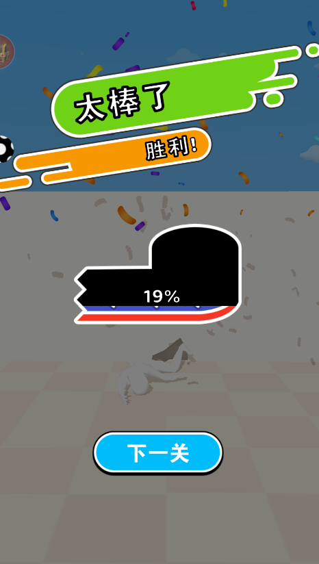 枪战风暴游戏下载