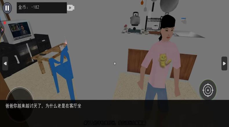 拒绝套路游戏下载