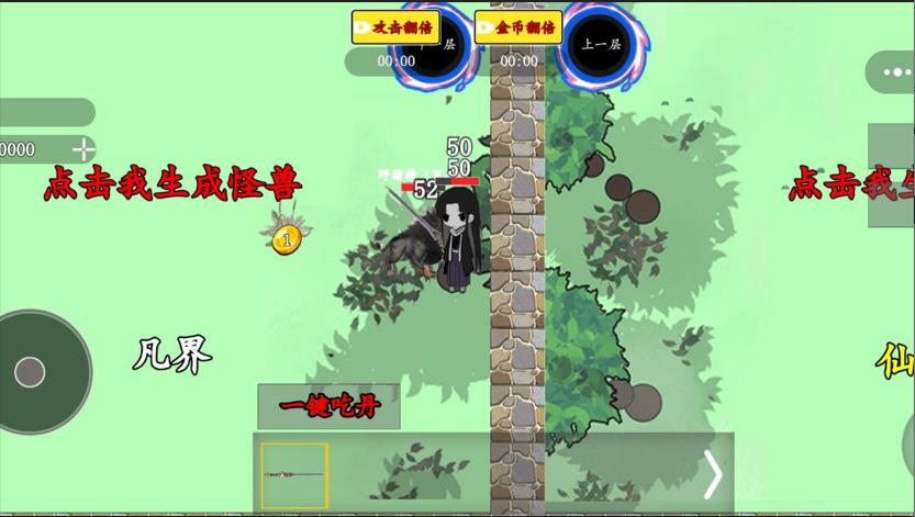 重生大帝游戏下载