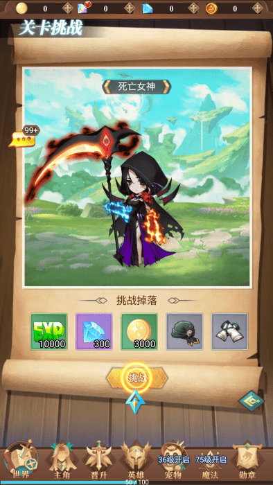 暮光召唤师游戏最新版本下载