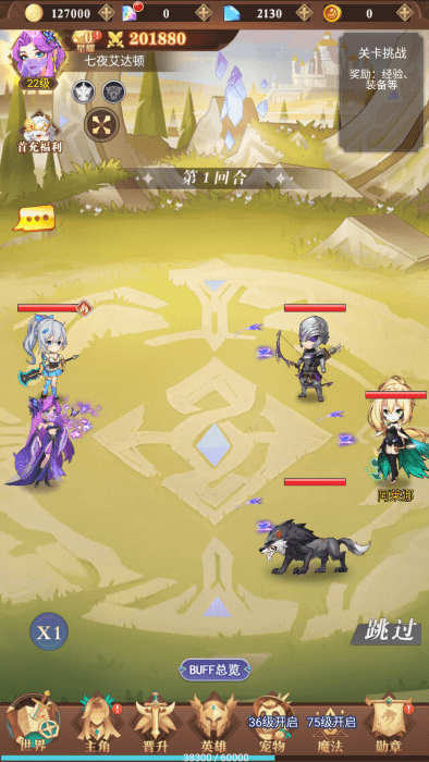 暮光召唤师游戏最新版本下载