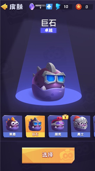 莱恩的冒险下载