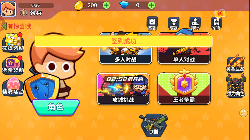 暗黑骑士游戏下载