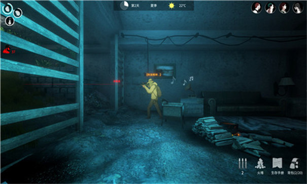 地表法则先遣者手机版下载