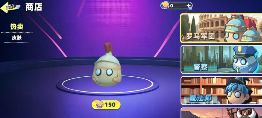 蛋蛋游乐场游戏下载