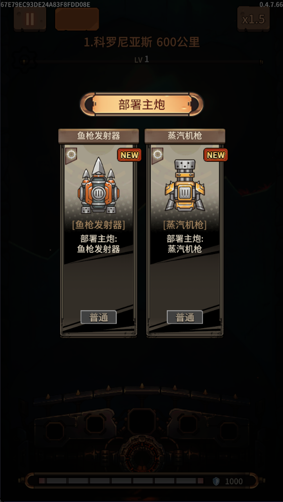 蒸汽矿工失落殖民地游戏下载