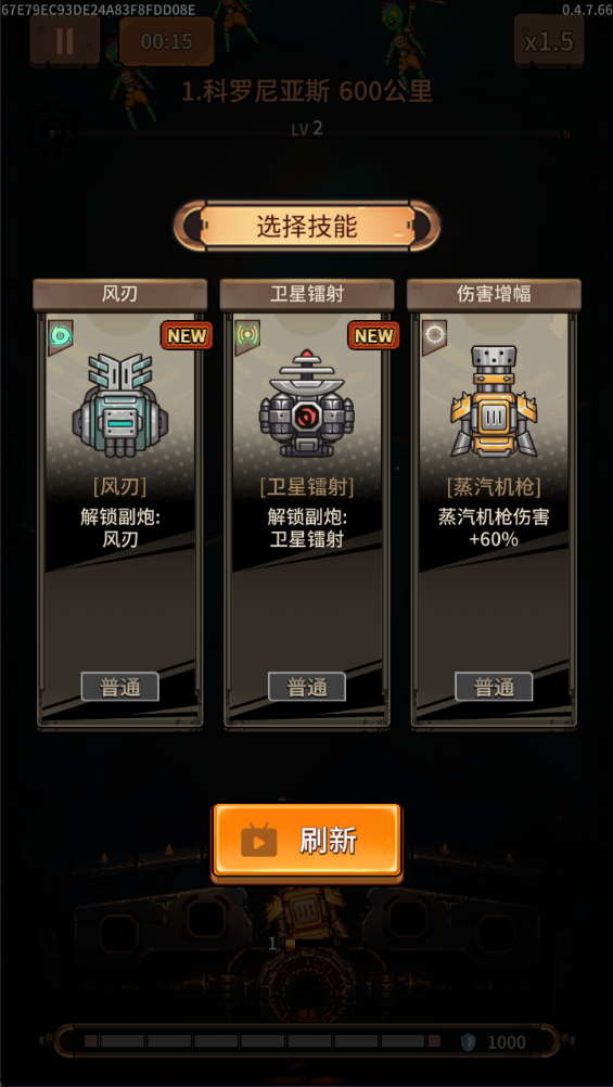 蒸汽矿工失落殖民地游戏下载