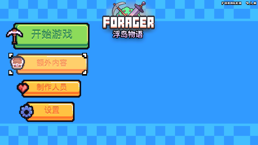 浮岛冒险下载官方正版 浮岛冒险下载官方正版