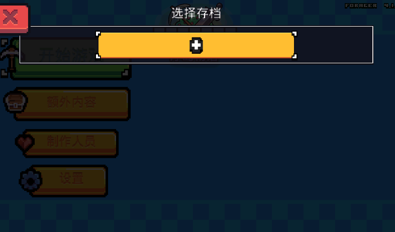 浮岛冒险下载官方正版 浮岛冒险下载官方正版