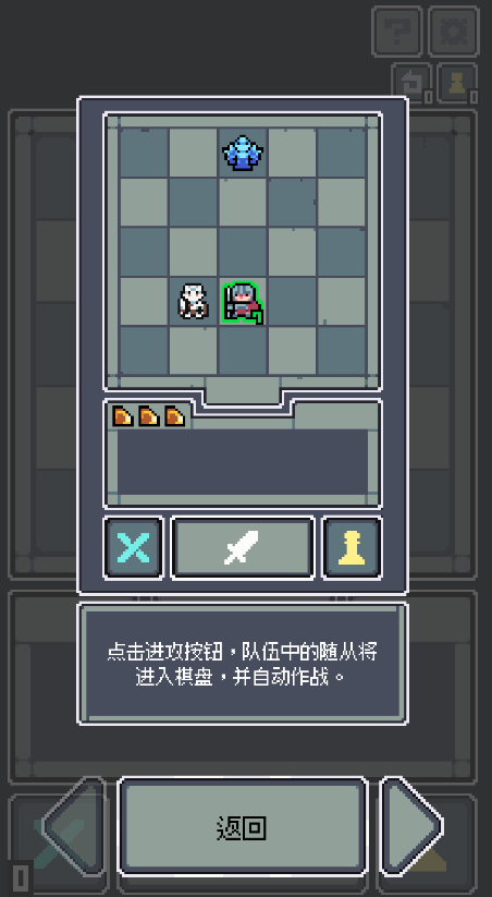 魔王终局steam免费版下载