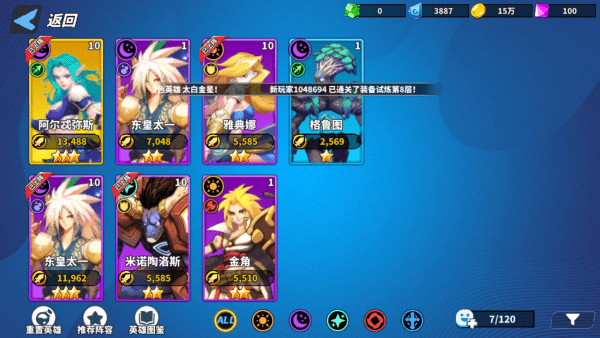 超凡守卫战手游官方版下载