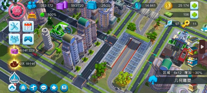 客运大亨手游趣味版