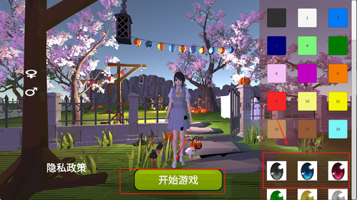 樱花小镇女孩游戏下载