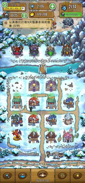 艾丽莎的国度无限钻石修改版