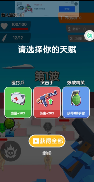 Cyber Fighters(暗夜游侠)