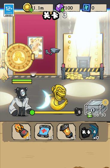 山海经大作战游戏下载