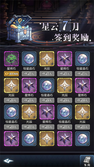 异世界转生模拟器2手游下载