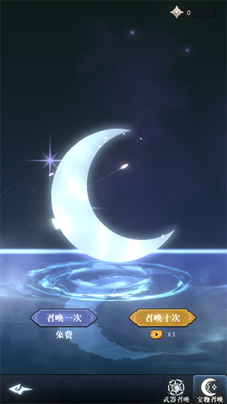 异世界转生模拟器2手游下载