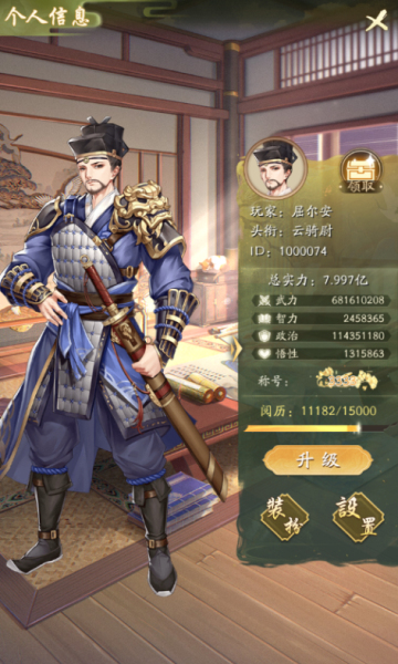 神判包青天0.1折版手游下载