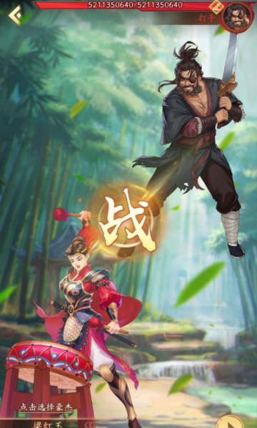 神判包青天0.1折版手游下载