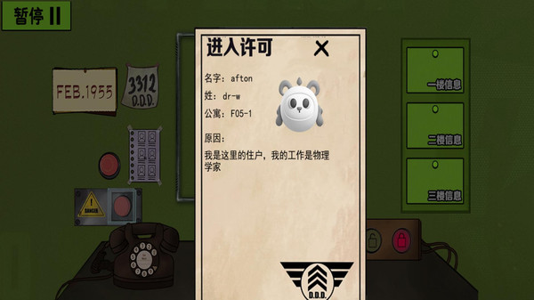 诡异恐怖邻居最新版下载