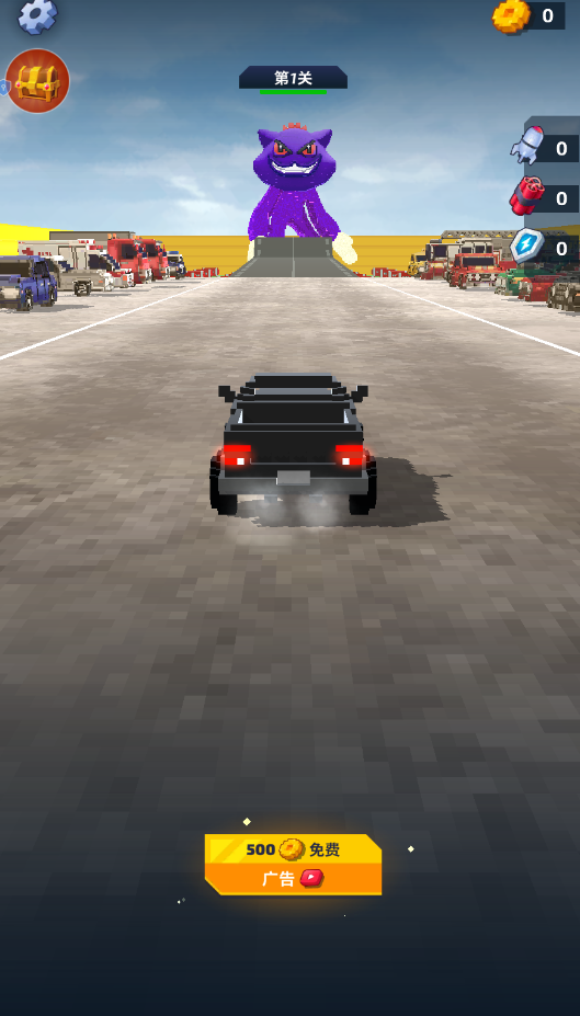 像素粉碎3D游戏下载