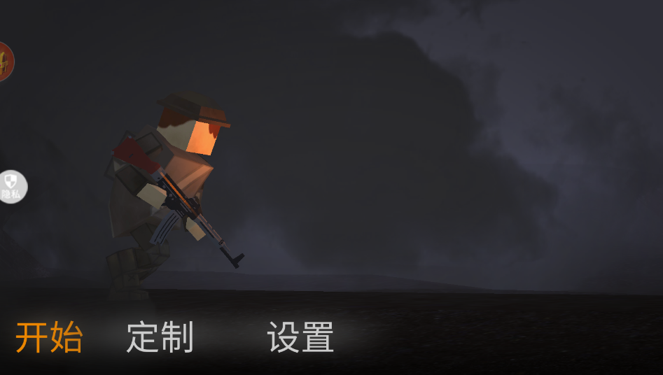 无限都市乱斗游戏下载