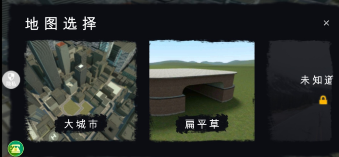 马桶人街头乱斗游戏下载