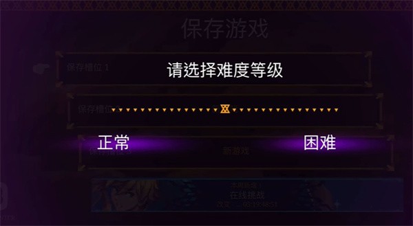 海之号角柯罗诺斯地下城手游下载