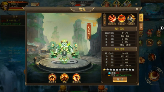 悟空修仙传0.1折黑悟空后传手游下载 悟空修仙传0.1折黑悟空后传手游下载