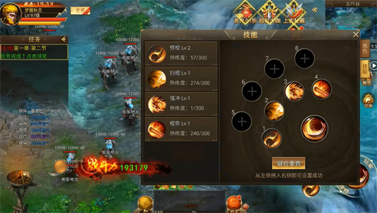 悟空修仙传0.1折黑悟空后传手游下载 悟空修仙传0.1折黑悟空后传手游下载