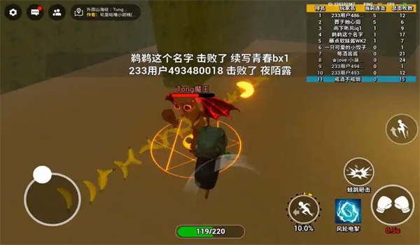 天外异世界游戏下载