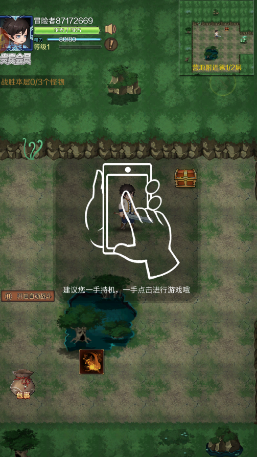 超简单的地下城游戏下载 超简单的地下城游戏下载